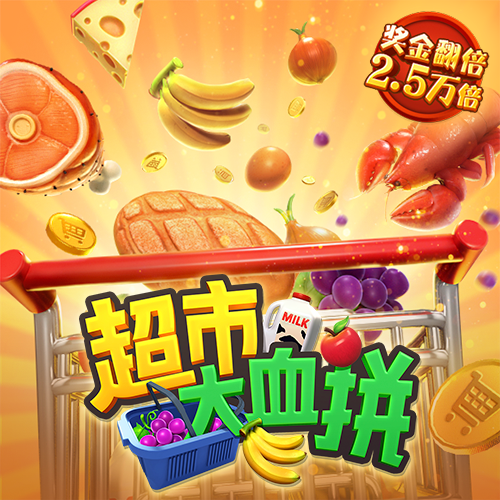 pg麻将胡了下载