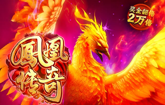 东赢体育平台下载
