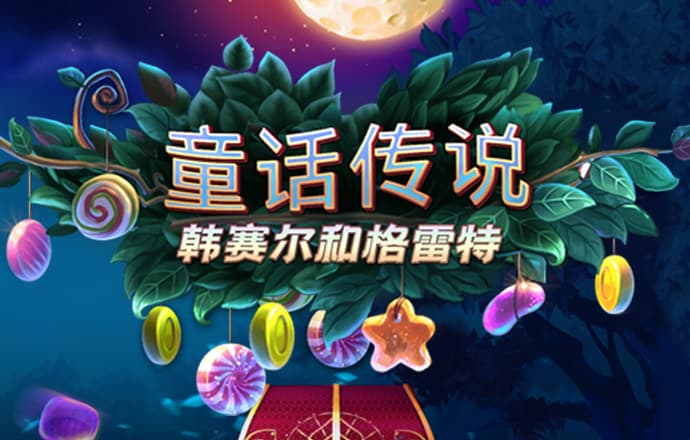 雷泽体育